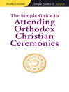 The Simple Guide to Attending Orthodox Christian Ceremonies (eBook)